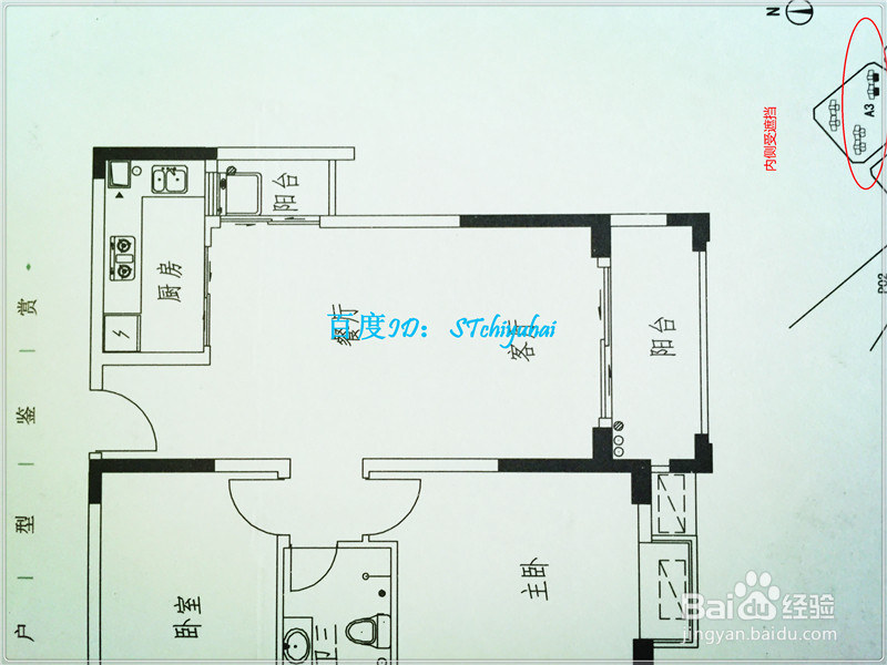看房关键词简易解析--塔楼、板楼