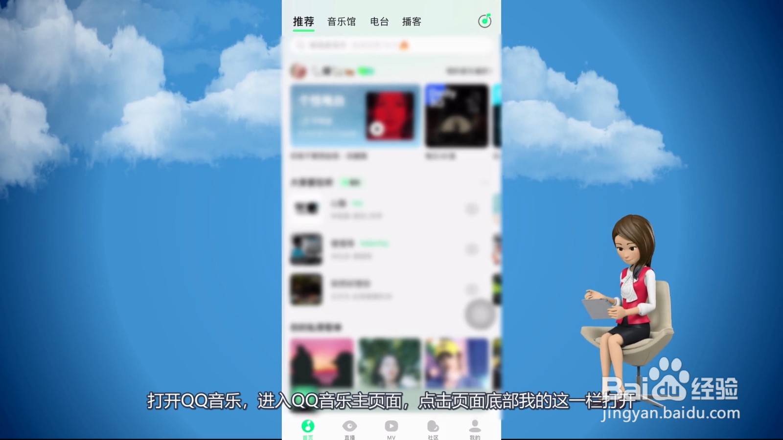 怎么关闭自动续费?