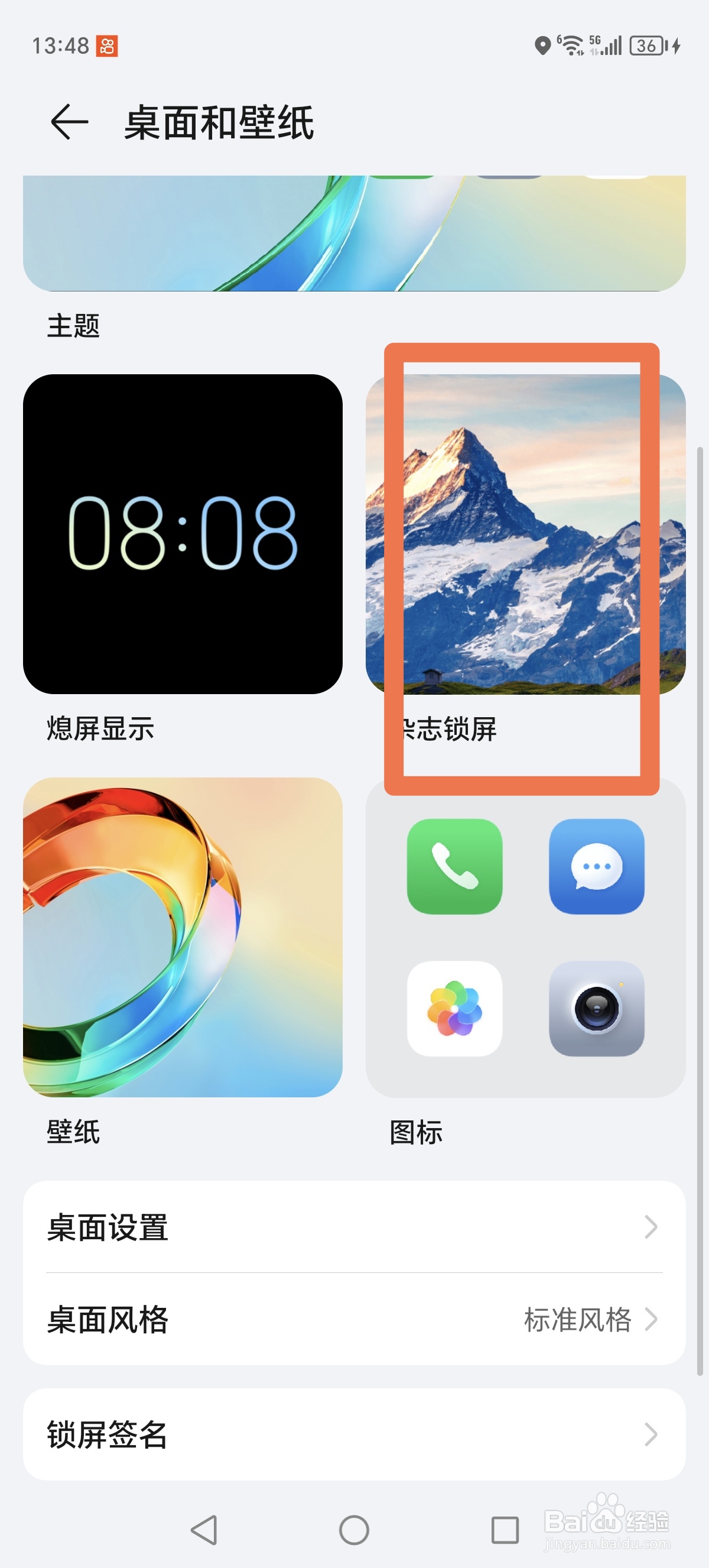 荣耀X50GT性能觉醒:删缓存,爆帧!