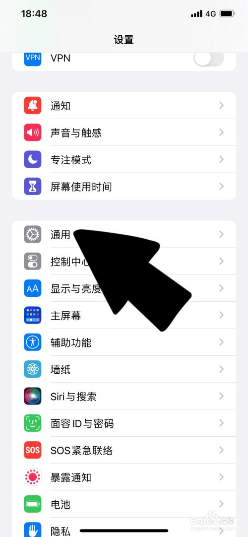 苹果11描述文件在哪里