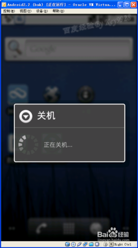 虚拟机上网怎么设置