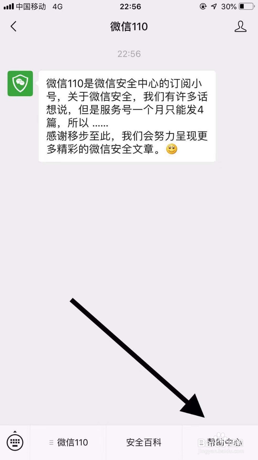 手机丢了如何找回丢失的SIM卡?