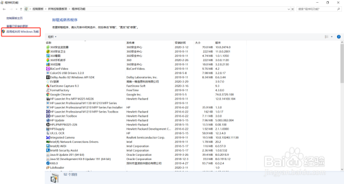 win10开启telnet/ 'telnet'不是内部或外部命令