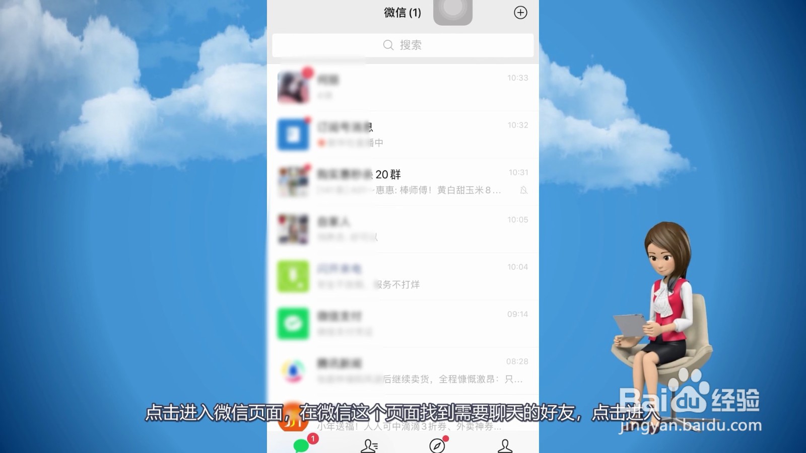 微信发视频比例变了