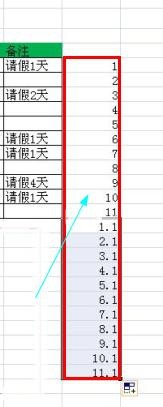 如何利用EXCEL快速生成工资条