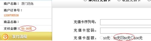 移动充值卡怎么充值