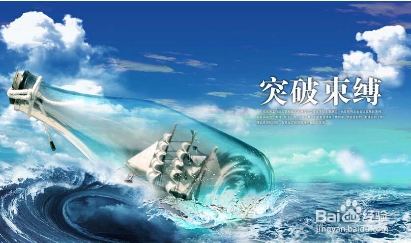 如何才能获得事业上的成功?