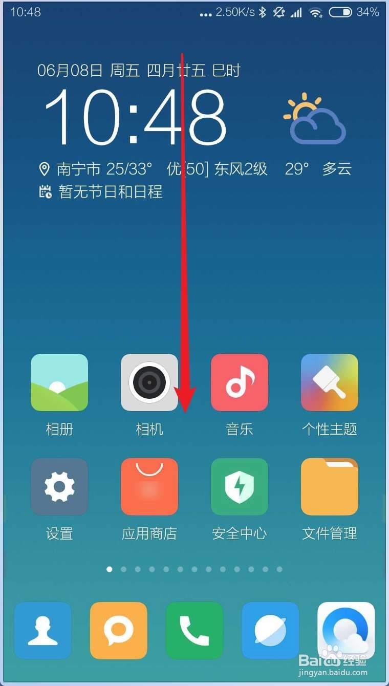 htc one s怎么连接wlan