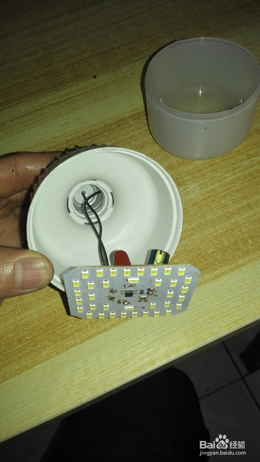 led灯检测与维修