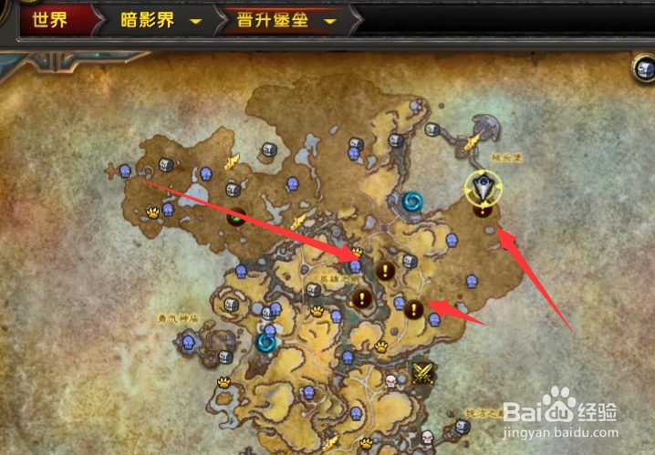魔兽世界9.0世界任务怎么开启