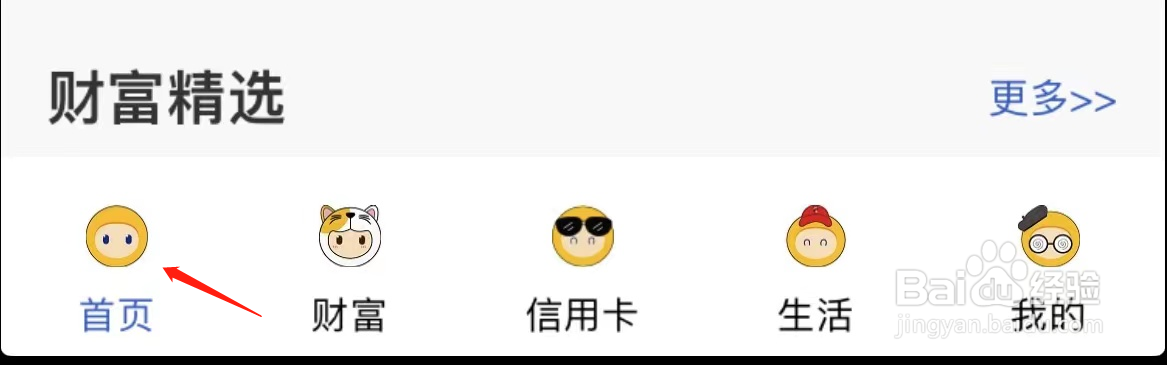 如何在张家港农商银行查看反基金洗钱