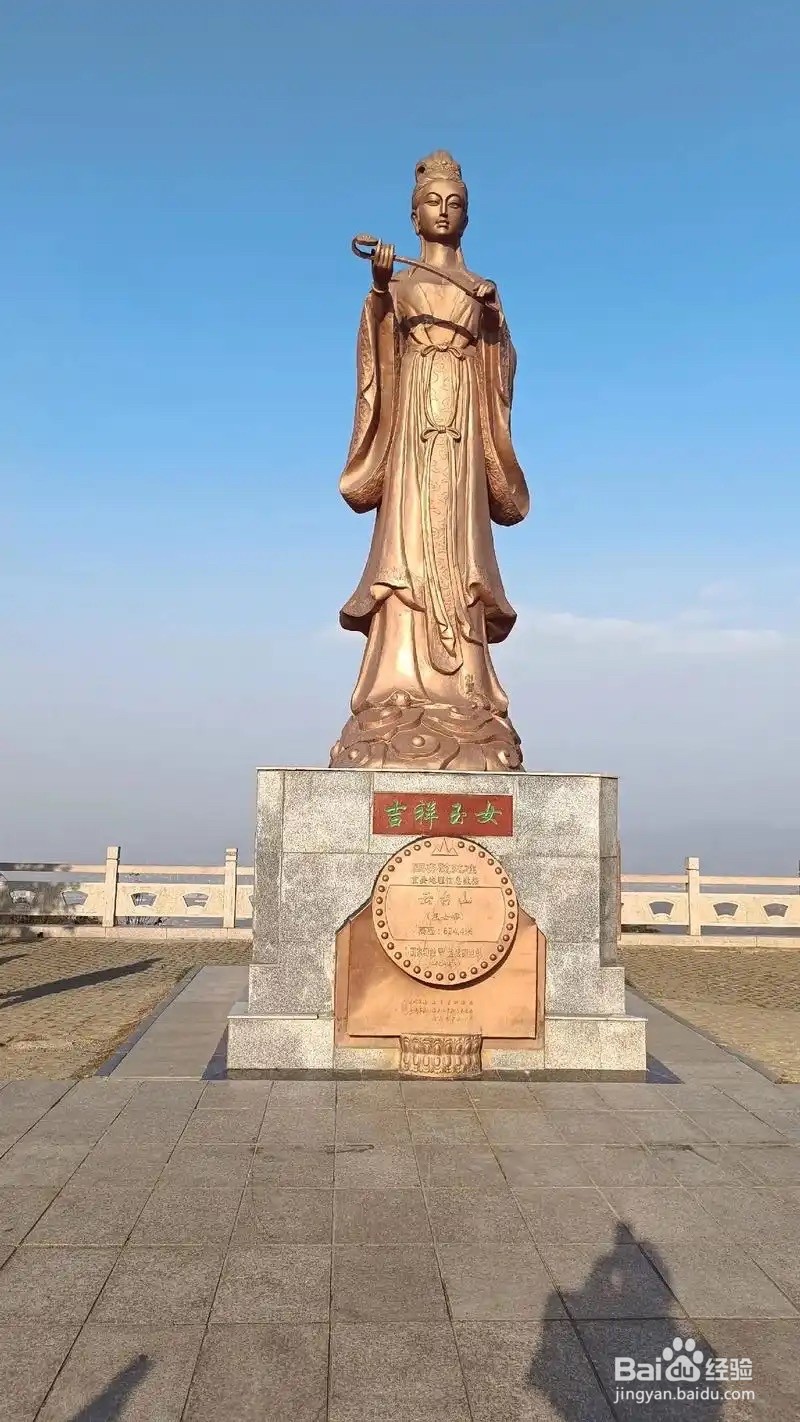 连云港花果山之旅