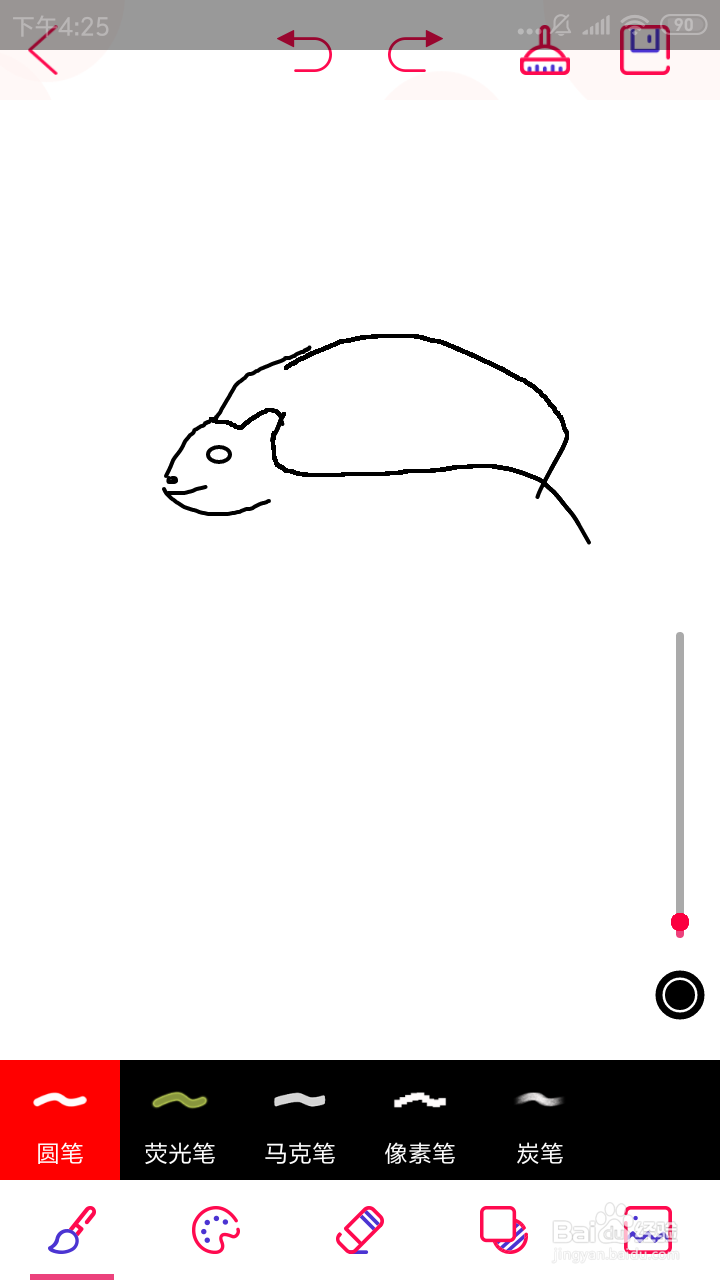 一起来画刺猬