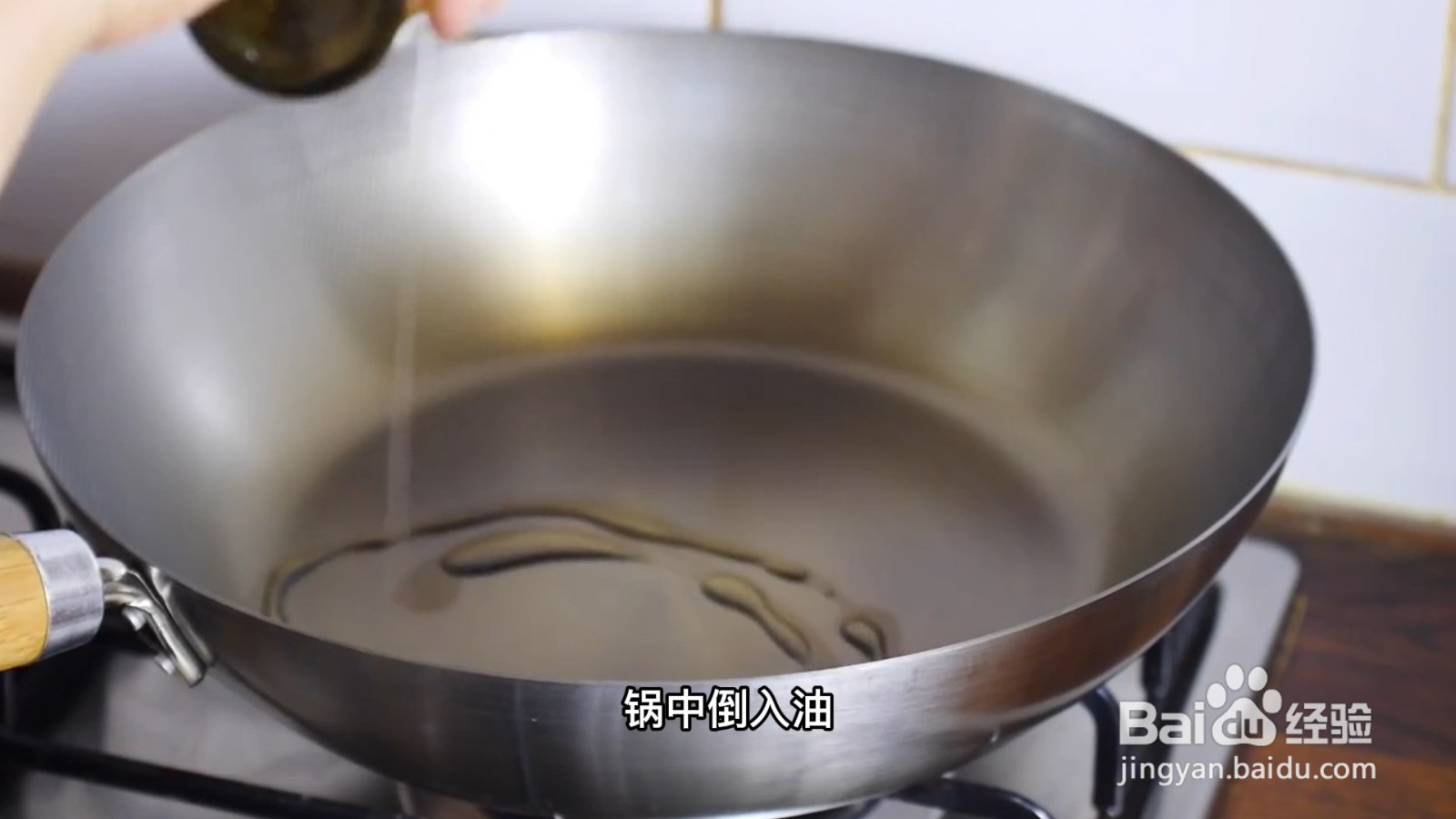 新锅铁锅第一次用怎么处理方法