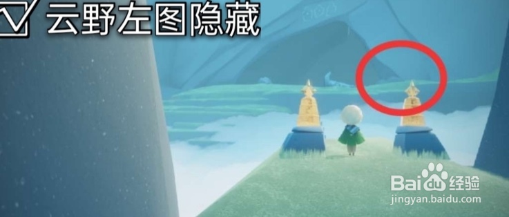 光遇2022年1月27日大蜡烛在哪