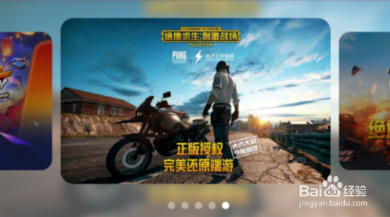绝地求生刺激战场怎么用手柄玩