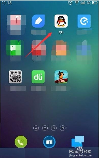 手机QQ扫一扫在哪里，怎么运用