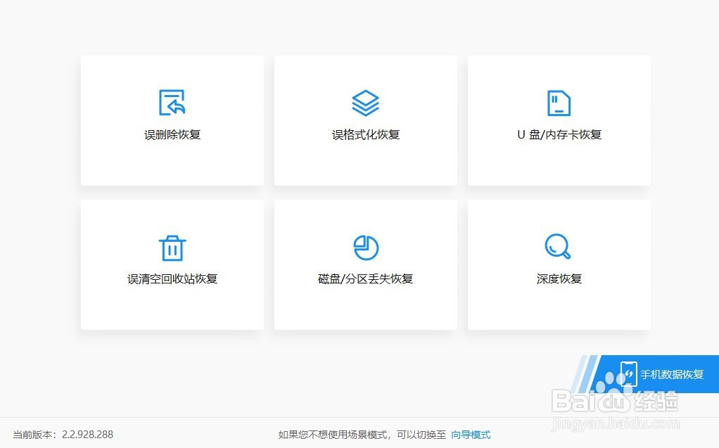 U盘损坏怎么修复？