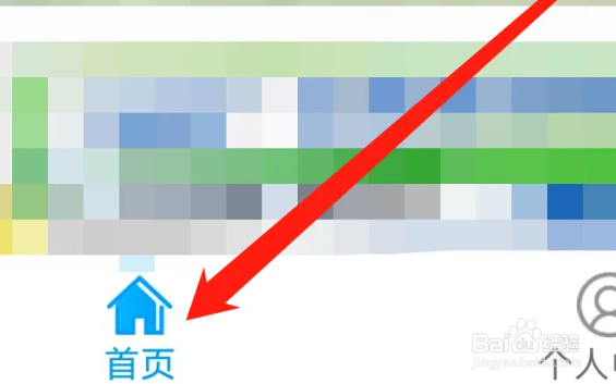 济南地铁怎么查看线网