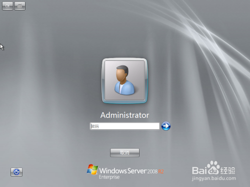 Windows Server 2008启用禁用IE增强的安全配置