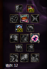 英雄联盟EZ天赋加点及符文推荐