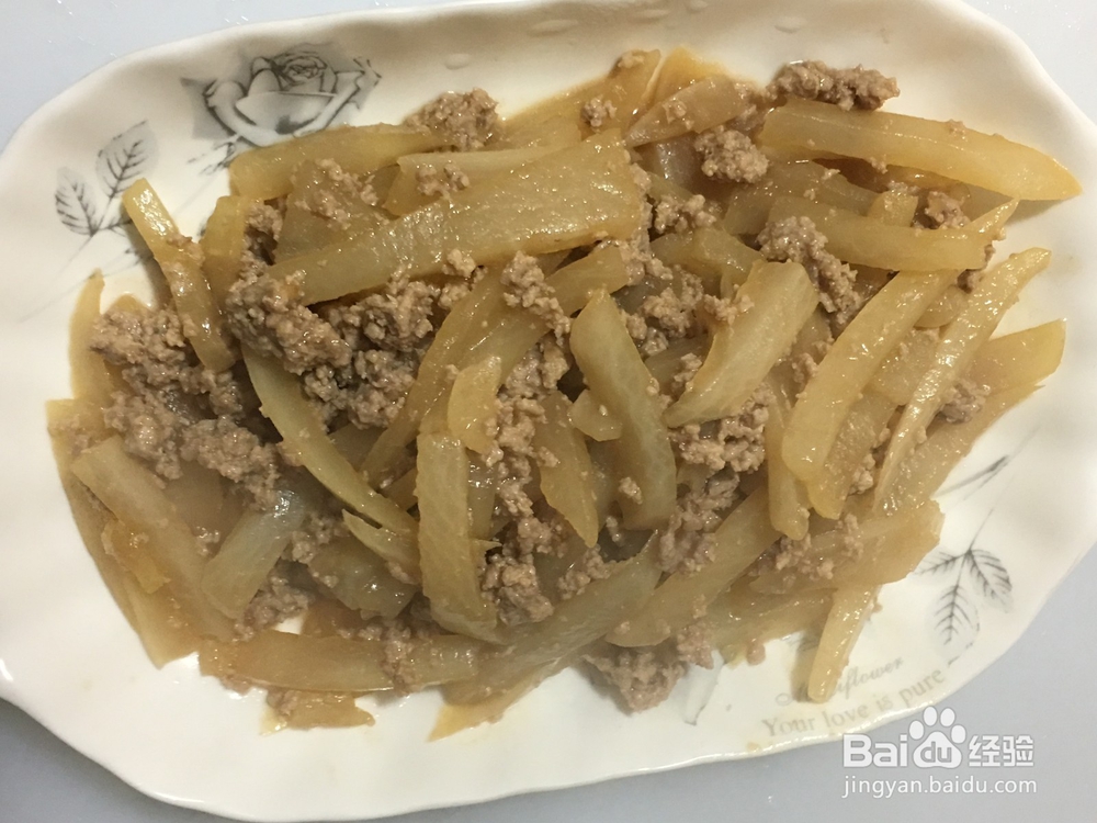 怎样做好吃的萝卜煮肉馅