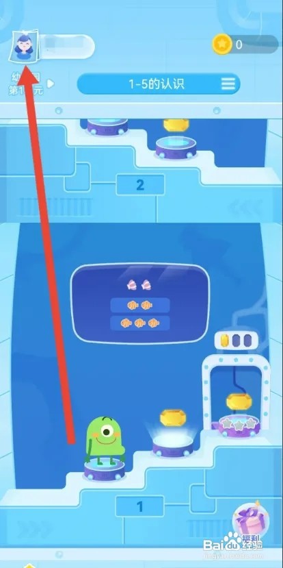 叫叫口算APP怎样关闭背景音乐