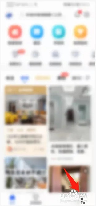 住小帮装修助手在哪里？