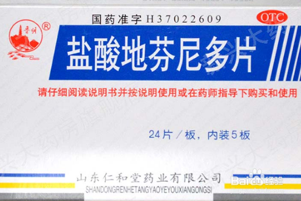 七个防晕车的小妙招