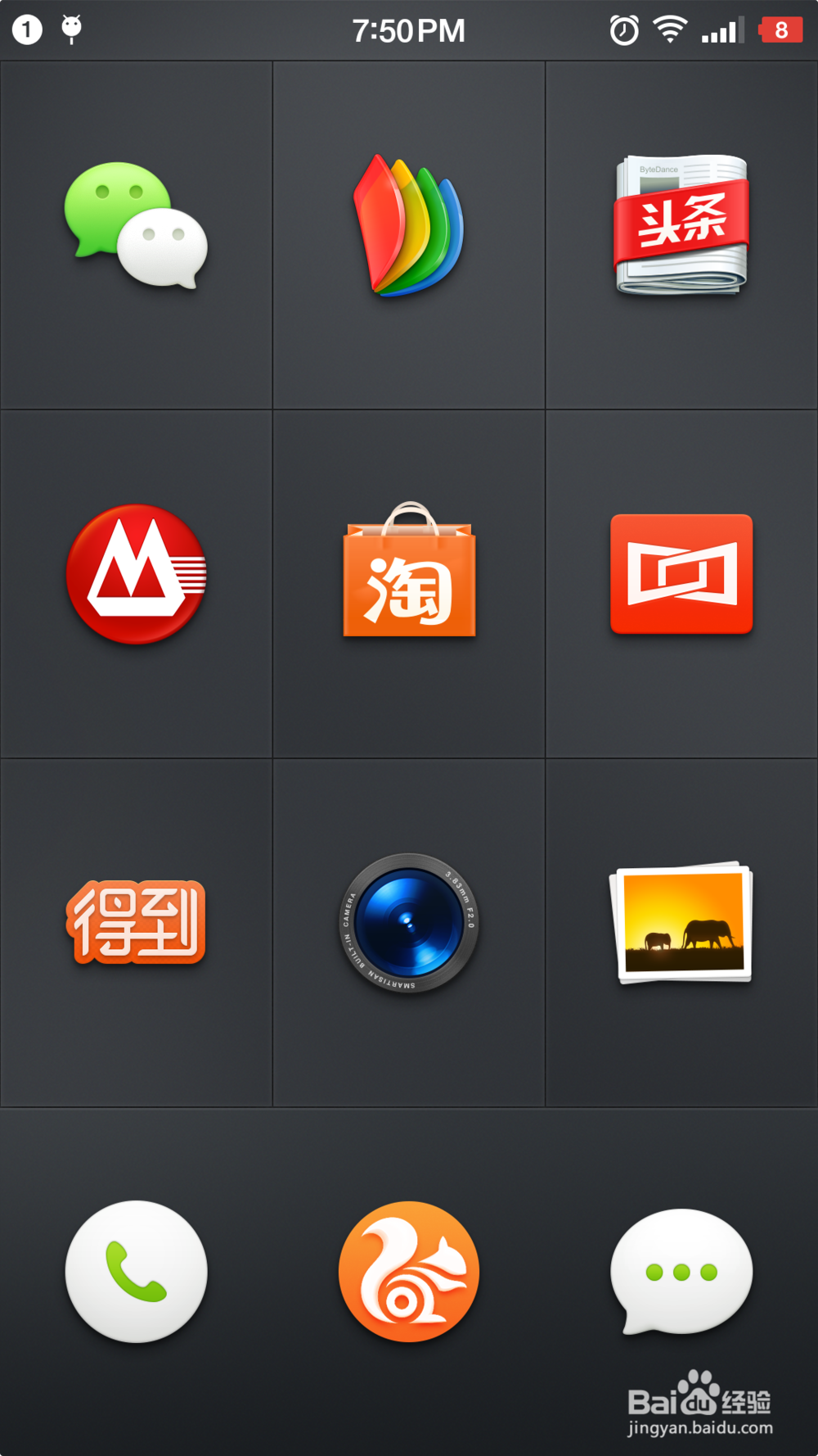 锤子手机SmartisanT2怎么显示开发者选项|在哪里