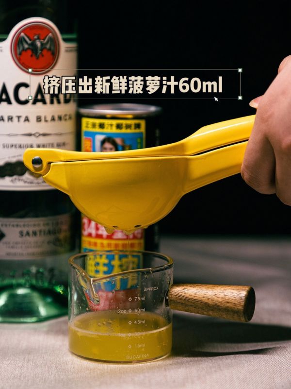 百加得特调鸡尾酒