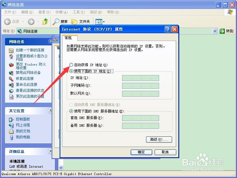 路由器设置完成后电脑连不上网怎么办
