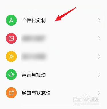 reno7呼吸灯怎么设置