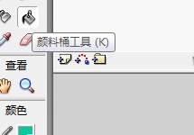 flash如何绘制一只拟人化的狐狸
