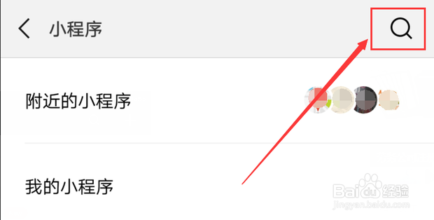 微信群里怎么发布投票