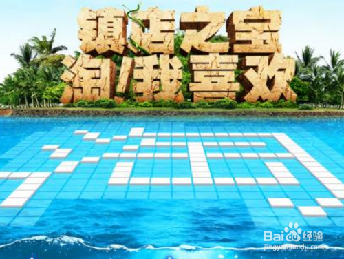 2017淘宝新店流量小怎么办