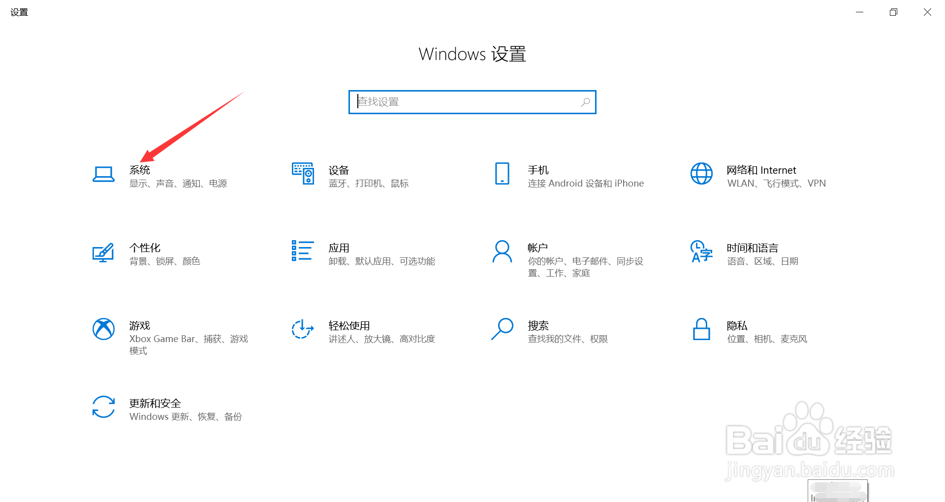 电脑设备型号怎么查询
