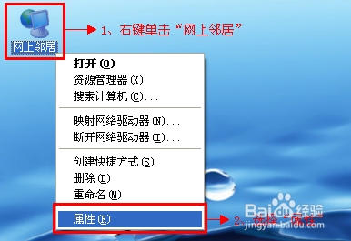 路由器快速上网如何设置