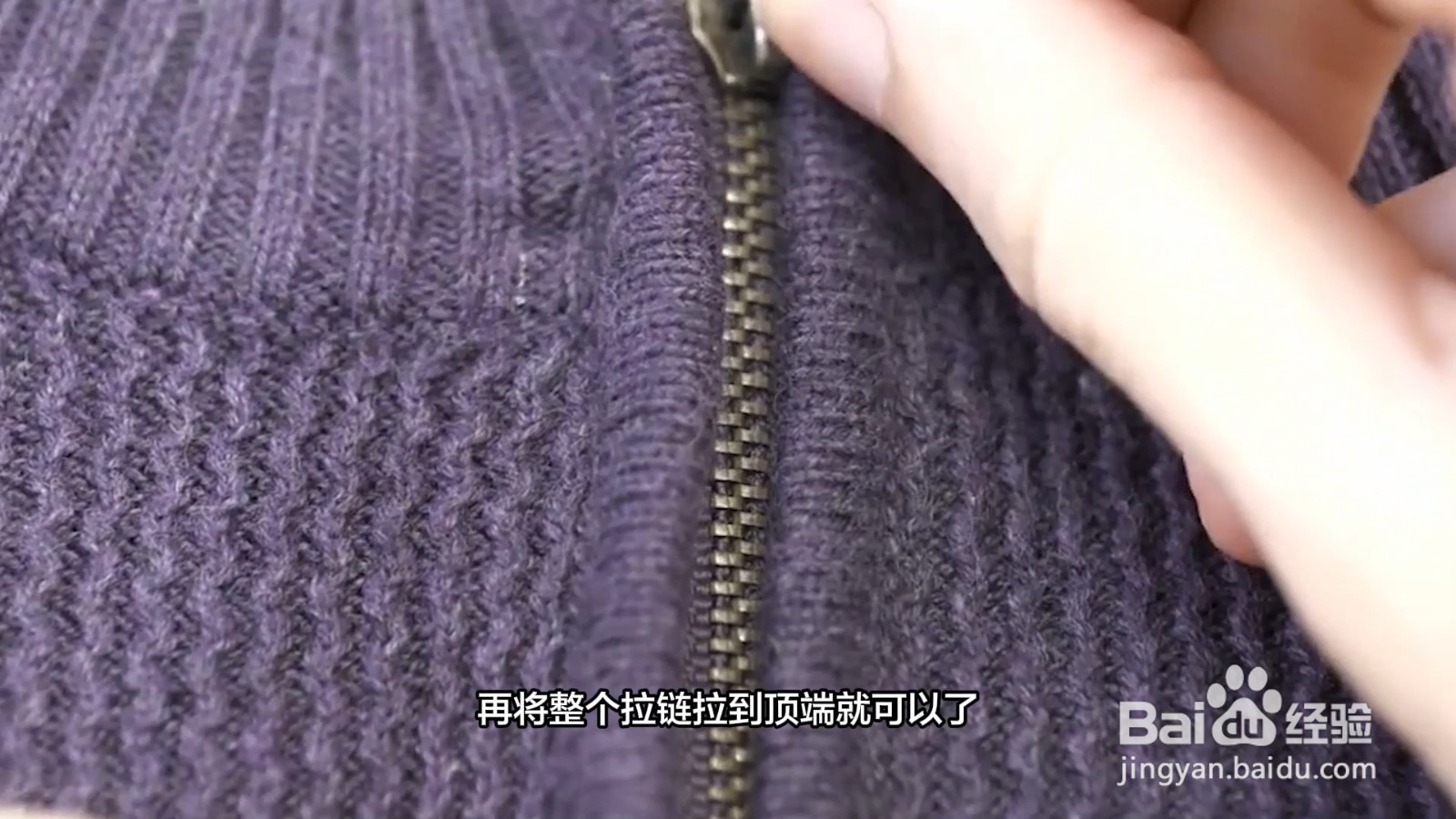 拉链拉不动怎么办、有什么妙招