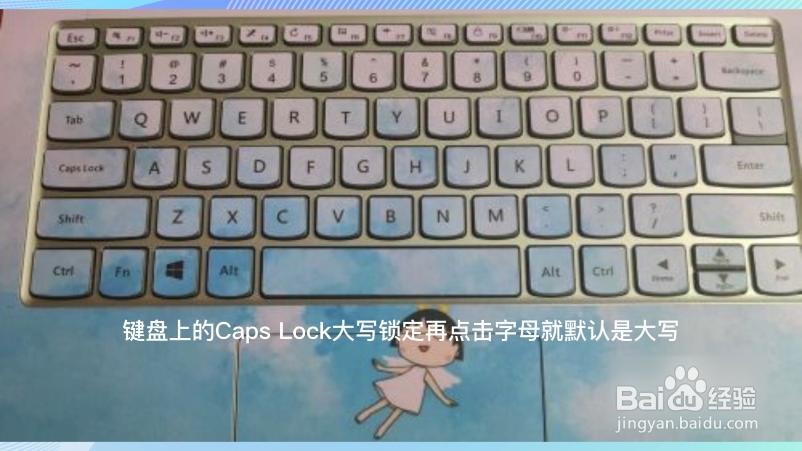 电脑大小写怎么切换