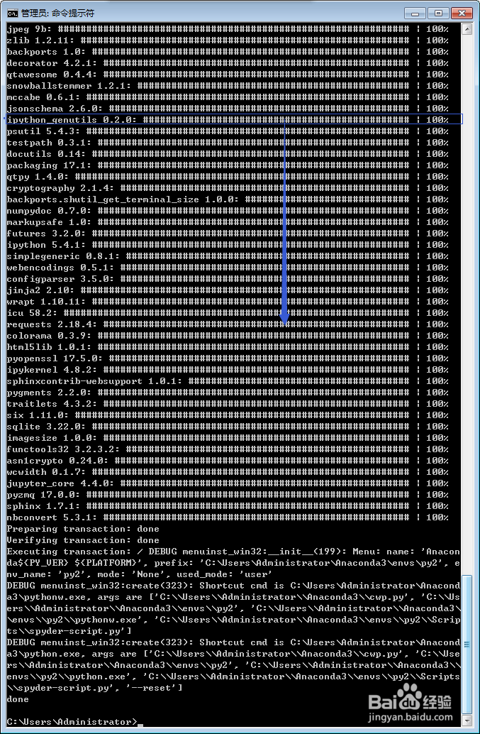 怎么在anaconda里面实现python2和3的切换