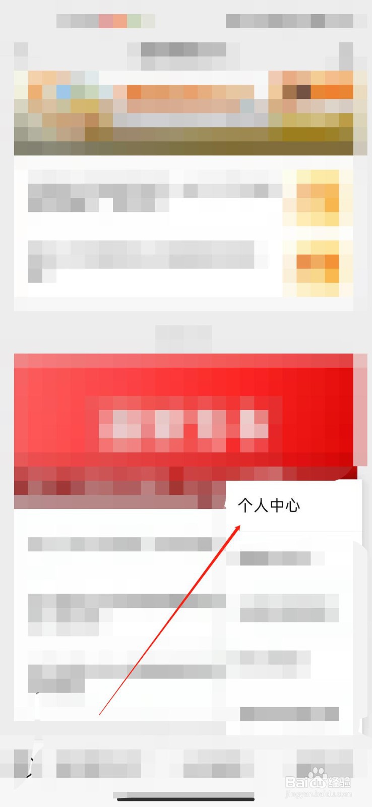 etc扣费失败怎么办?