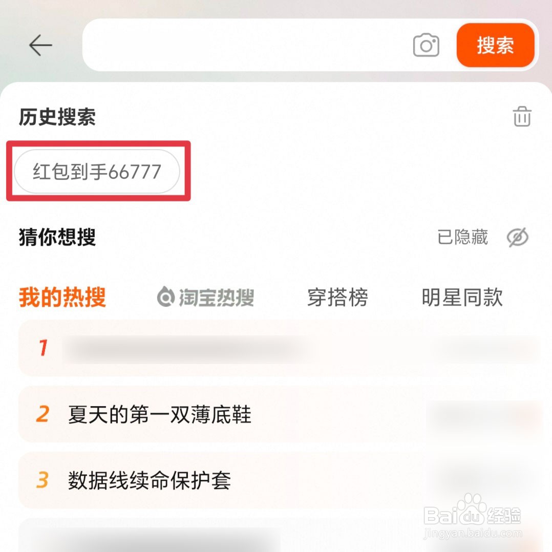 天猫618主会场在哪里？天猫618主会场怎么进？
