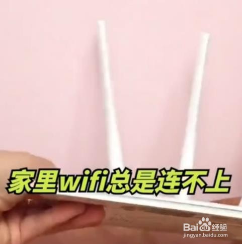 连接WiFi有什么小妙招