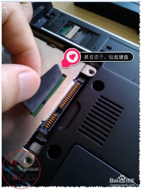 笔记本硬盘如何装卸?