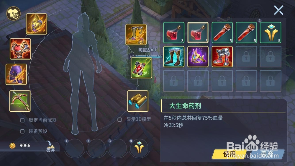 战塔英雄怎么打排位赛
