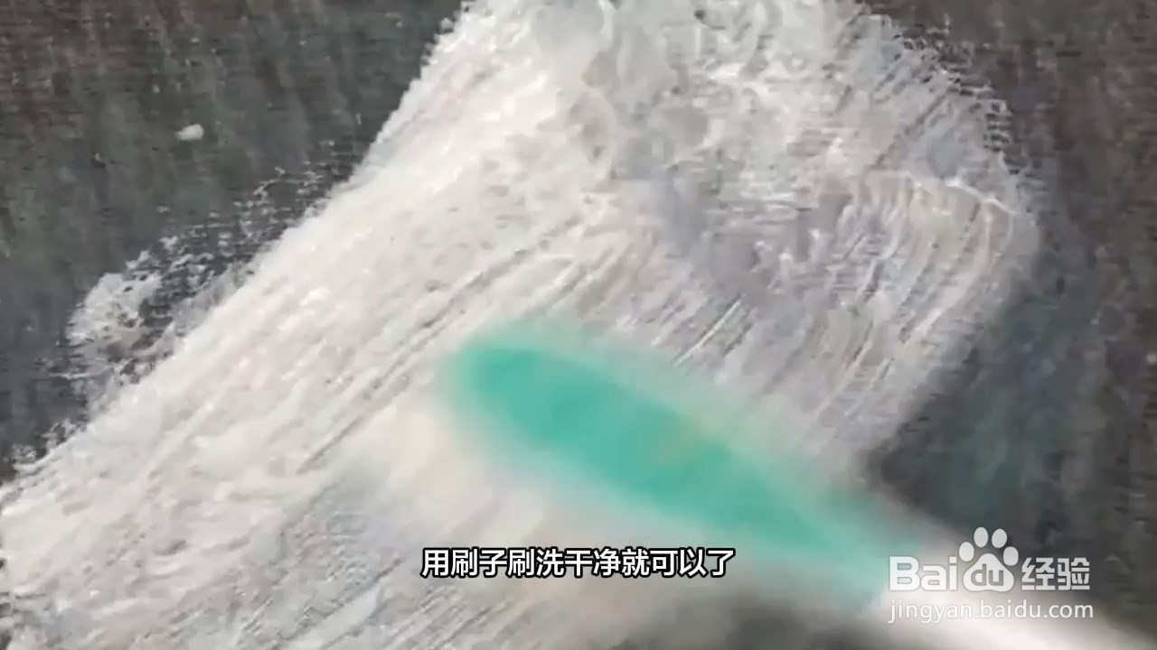 油墨用什么可以洗掉