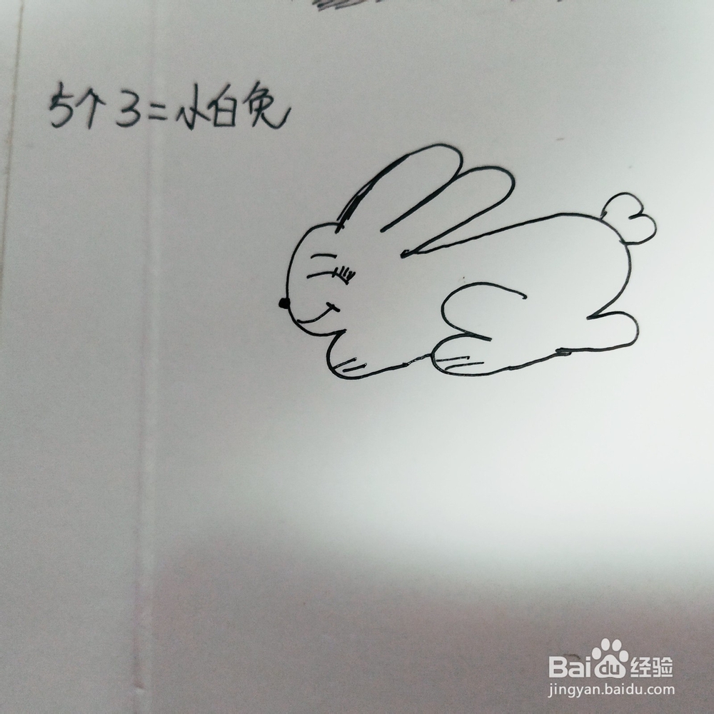 怎么用数字五个3画一只可爱的兔子呢