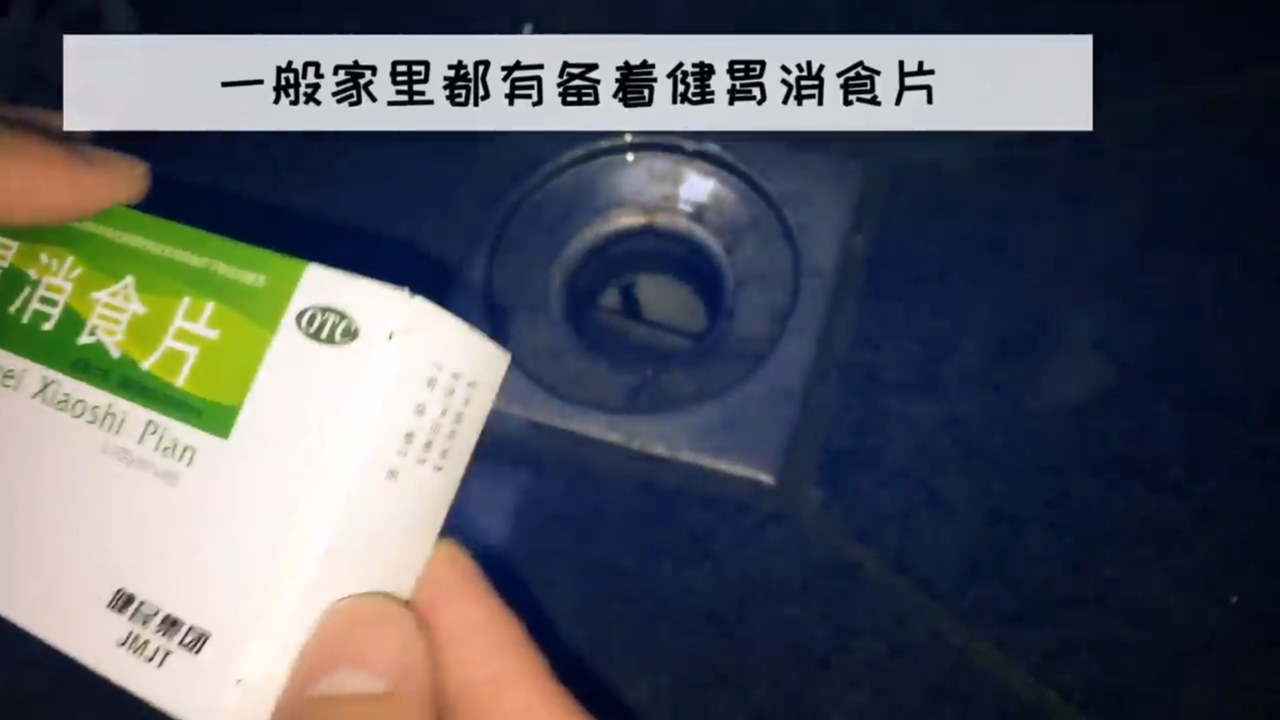 如何快速清洁地漏