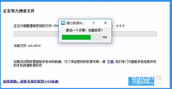 手机删除的短信如何恢复手机短信恢复完整教程